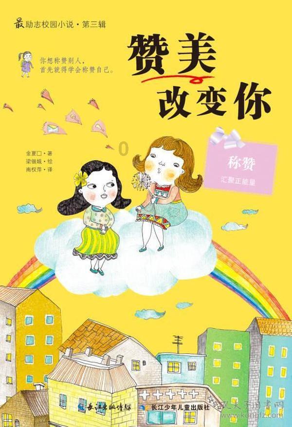 宠物不想养了 在哪里可以卖宠物狗？游戏画面