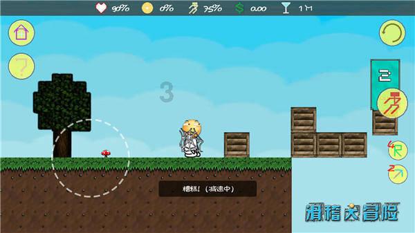 逃离厨房制作现场