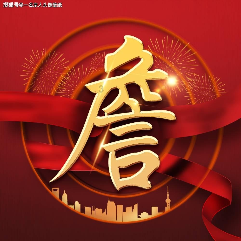 河北省委党校研究生
