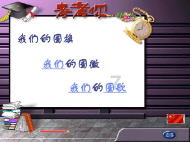 最美的校园女生68