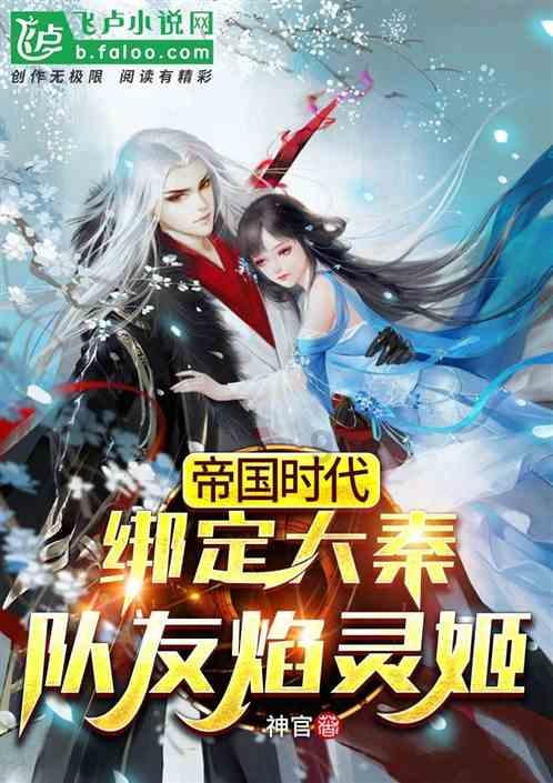 危险的社会