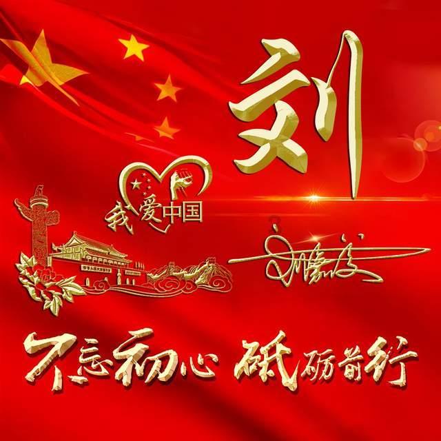 发现之旅