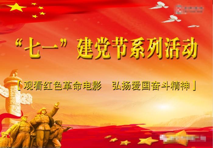 上升的五彩石