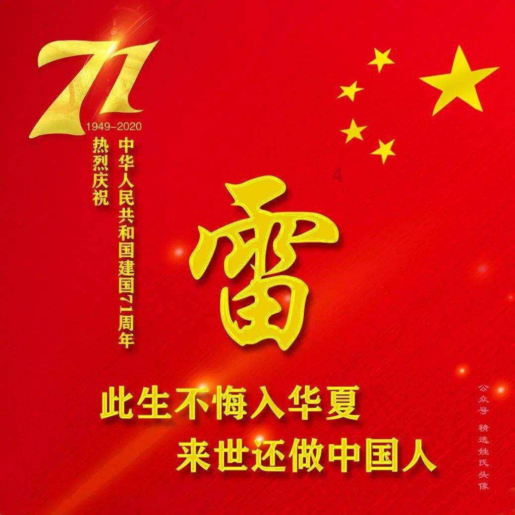 怎么用一句话证明你在公司的最底层?蜗牛问答平台,专业解决你的问题