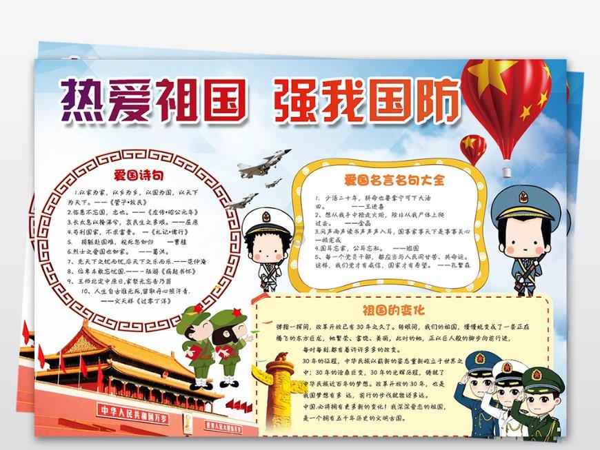IEEE 国际固态电路会议将在美国旧金山举行