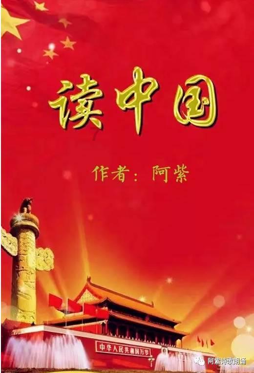 第46届蒙特卡洛国际马戏节开幕