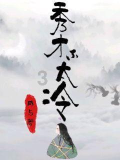 装甲坦克大战