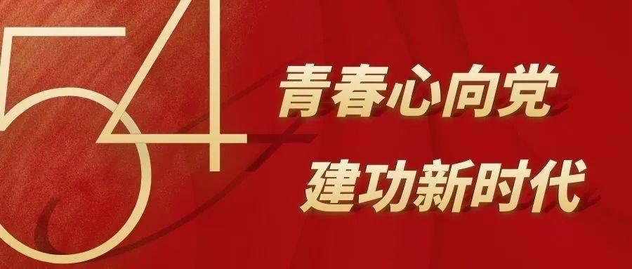 足球进球框