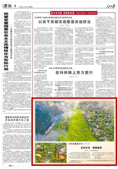 逃离猎人住宅