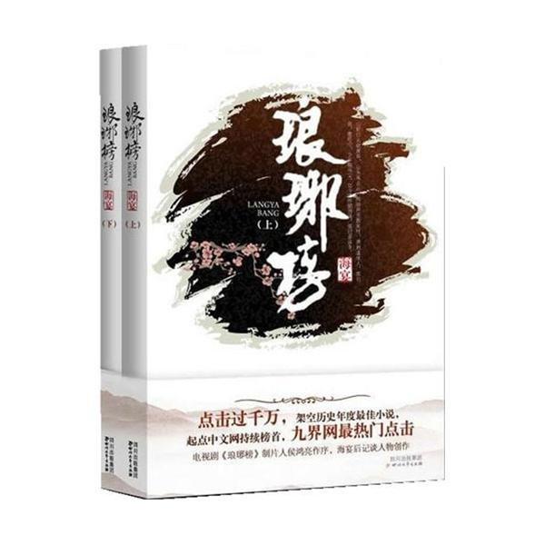 火柴人生存挑战2