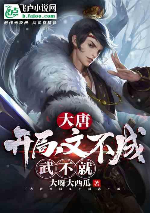 美丽的夜晚